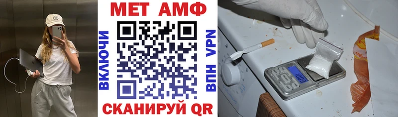 АМФЕТАМИН VHQ  блэк спрут маркетплейс  Железноводск 