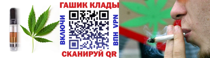 Печенье с ТГК марихуана  Железноводск 