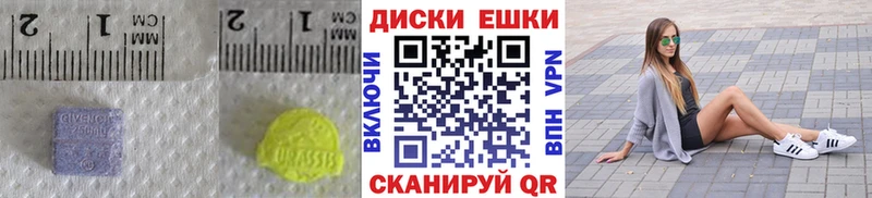 Ecstasy mix  kraken маркетплейс  Железноводск  купить наркотики сайты 