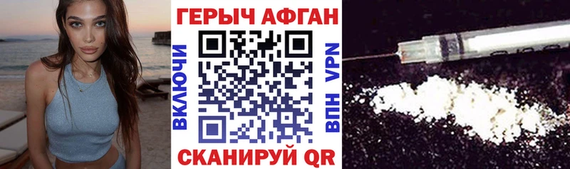 ГЕРОИН гречка как найти закладки Железноводск
