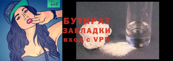 ALPHA-PVP Алзамай