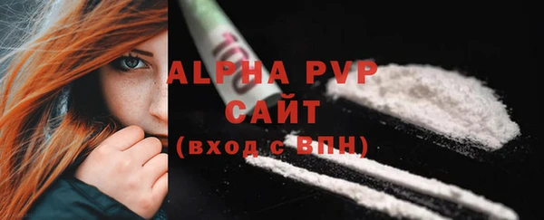 ALPHA-PVP Алзамай