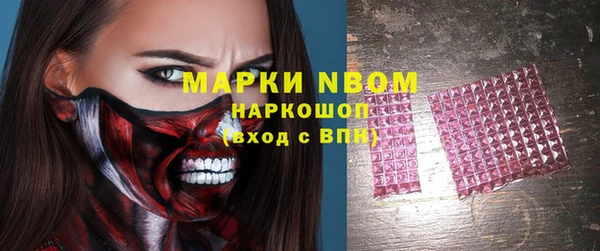 гашик Абдулино