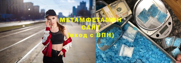 ALPHA-PVP Алзамай