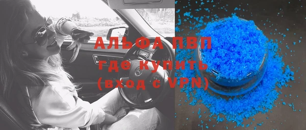 соль ск Алексин
