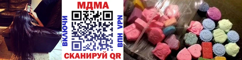 МДМА кристаллы Железноводск