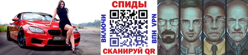 купить наркотики цена Железноводск Метамфетамин пудра
