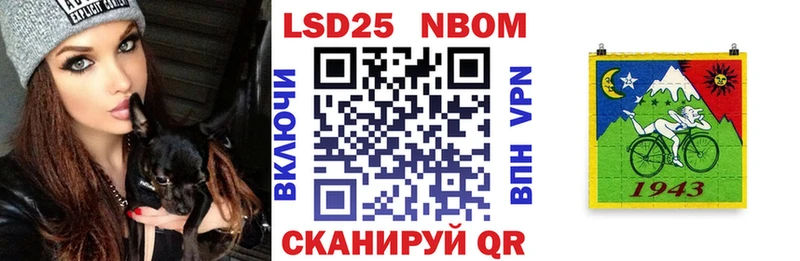 Наркотические марки 1500мкг  МЕГА маркетплейс  Железноводск 
