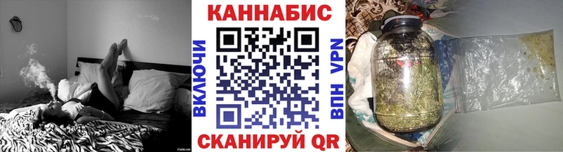Марихуана индика  Железноводск 